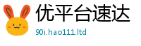 777888管家婆精准四肖被2025新奥天天开好彩开奖结果